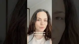 Макияж одним продуктом #inspiration #makeup #makeuptutorial #makeupvideos #макияж #идеимакияжа