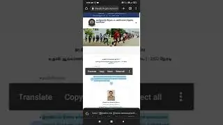 TNUSRB PC NOTIFICATION 2022-23 Coming| TNUSRB Pc Important Dates