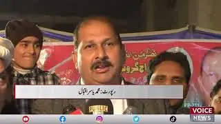 Manipulation Continues By The Candidates Participating In The Election In Khanewal | Voice News