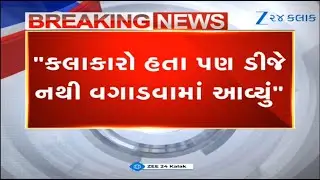 BJP MLA Lavingji Thakor reacts on allegations of Patan family flouting social code of Thakor Samaj