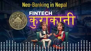 🔴 Neo Bank in Nepal: डिजिटल बैंकिङ युगको सुरुवात | Budget82/83 Big Announcement! #nepalvr #fintech