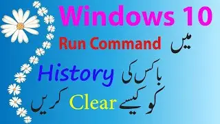 Run Command Box History Clear