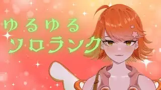 【#apex  】のんびりソロランしつつスパローに出会う旅【#新人vtuber  ＃もる酒場】