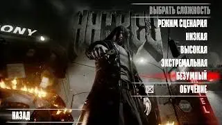 Hatred - Полное прохождение на Безумном / Insane (60 FPS)