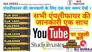 STUDIOMASTER DJA 800, DJA 1600, DJA2500, DJA 3200, DJA 4000, DJA 5000 REVIEW DJ SURAJ CHARPARA