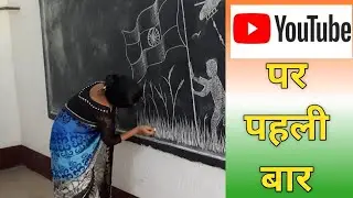 Independence Day Drawing On Black Board | 15 August Drawing