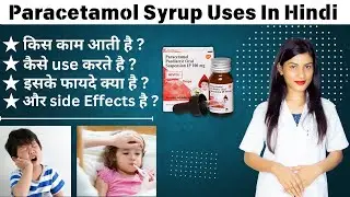 Paracetamol Paediatric Syrup Ip 100 Mg  | Calpol Paediatric Drops in Hindi | Dose | Price