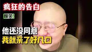 姐们太猛了！保证让你笑哈哈哈哈！！
