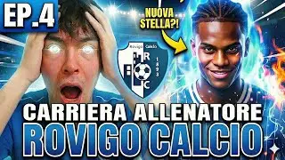 LA NUOVA STELLA DEL ROVIGO?! (EP.4) CARRIERA ALLENATORE FC 26 ROVIGO