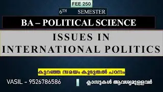 ISSUES IN INTERNATIONAL POLITICS -  6TH SEMESTER - BA POLITICS - 9526786586 - VASIL