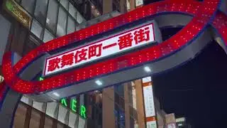 【MV】「Countless starry skies コアロックver 」 #music #song #mv  #tokyo  #japan #history #news l #love
