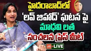 LIVE: Madhavi Latha Sensational Press Meet | Pakistani Love Jihad Incident | Hyderabad | YOYOTV
