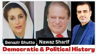 Nawaz Sharif and Benazir Era | GK with Tanveer Ranjha