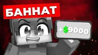 Незаконните Minecraft канали, които трябва да бъдат СПРЕНИ