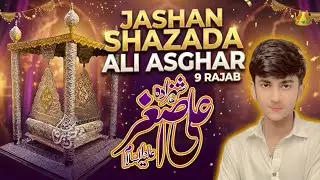 9 Rajab 2026 | Jashan-e-Ali Asghar (A.S.) | Aulad Ki Dua Ka Din 💔✨