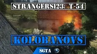 Strangers123 - T-54 Kolobanovs