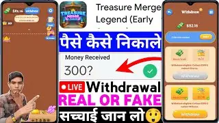 Treasure Merge Legend App Real Or Fake |Treasure Merge Legend Game Withdrawal |Legit Or Scam |Review