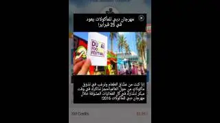 How to make free international calls 2016