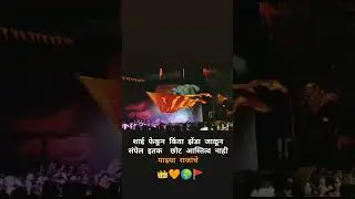 #short  #chatrpatishivajimaharaj  #kingofmaharashtra