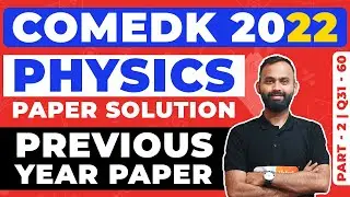 COMEDK Previous Year Papers Solution | COMEDK 2023 Physics Solution Part 2 (Q31-60)