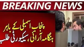 Fight in Punjab Assembly #politics #politicalnews #political