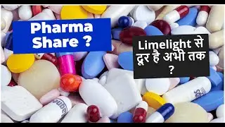 Pharma API Share, Limelight से दूर है Stock, Sequent Scientific
