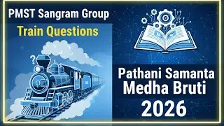 Pathani Samanta Medha Bruti (PMST) 2026: Top Important Questions