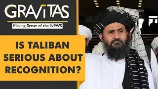Gravitas: Who will recognise the Taliban regime?