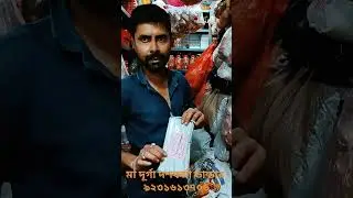 Dashkarma wholesale shop | puja samagri business #puja #dashkarma #pujasamagri #wholesalemarket