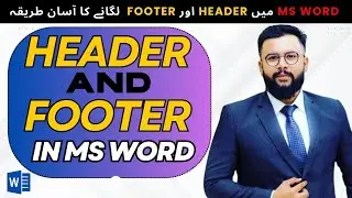 Header and Footer in MS Word | Insert Page Number in MS Word