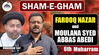 🔴 Live Sham e Gham | Allama Syed Abbas Abedi | Farooq Nazar | 6th Muharram 1447 / 2025 | Ahlebait TV