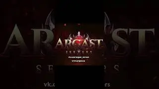 ARGAST