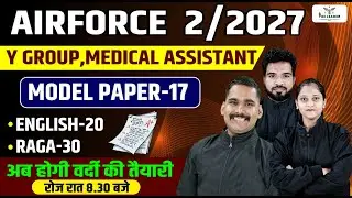 Airforce 02/2027 Y Group | Medical Assistant Model Paper-17 | English 20 + RAGA 30 #airforce2026