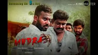 Mudra Teaser