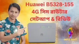 Huwei B5328-155 4G SIM Supported Router Setup | Huawei 4G সিম রাউটার #HuaweiB5328-155#SimRouter