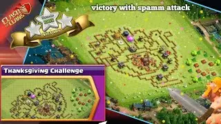 How to beat the 