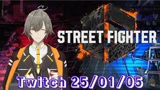 [Street Fighter 6] Twitchアーカイブ 25/01/05
