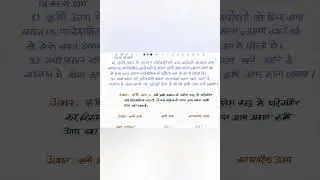 Income tax by manish sir #shortvideo #shorts #short #viralvideo #commerce #ugc