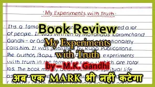 My Experiments with Truth by M.K. Gandhi | Book Review in English for Exams | Any Book Review in Eng