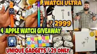 Unique Gadjet's at ₹29 | ଆପଲ Airpods Pro ₹299 / ପୁମା Tshirt ₹199 |4 ଆପଲ Watch 8 Giveaway | Odia Vlog