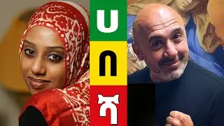 An Ethiopian Muslim woman calls Sam Shamoun and the rest is history.
