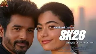 SK 26 OFFICIAL ANNOUNCEMENT 🥵💥| SIVAKARTHIKEYAN | TAMIL CINEMA INFO