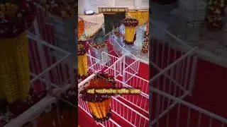 श्री भराडी देवी, मसुरे आंगणेवाडी, या. मालवण, सिंधुदुर्ग -  2025