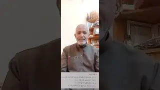 قاعدة تحقيق الحركات في نفس الكلمة .. الطبعة الثالثة ص26
