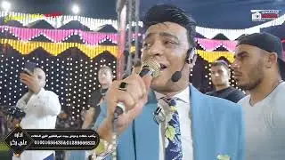 الاعلامي محمدالدو في اكبر افراح دمنهور الوحش فرحه عائلات ابوصالح افراح الريس علي بكروحوش ميت غمر🔥🔞