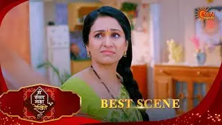 Mee Sansar Majha Rekhite | मी संसार माझा रेखि | Best Scene |03 Feb 2026 | MarathiSerial|SunMarathi