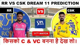 RR vs CSK Dream11 Team|RR vs CHE Dream11|RR vs CSK Dream11 Today Match Prediction