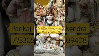 White marble shiva statue price| shiv sankar murti |bholenath murti #shiva statue