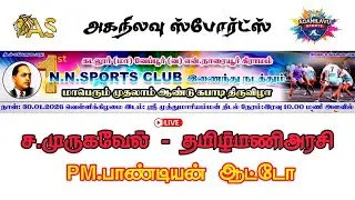 SEMI FINAL | ADARI vs VEPPUR   #NARAIYUR CUDALORE(DT)