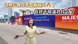 Majestic Gen Sphere | Johor Bahru | 新山全新公寓 |440m  Cover Link Bridge to CIQ | Dual Key Consept 